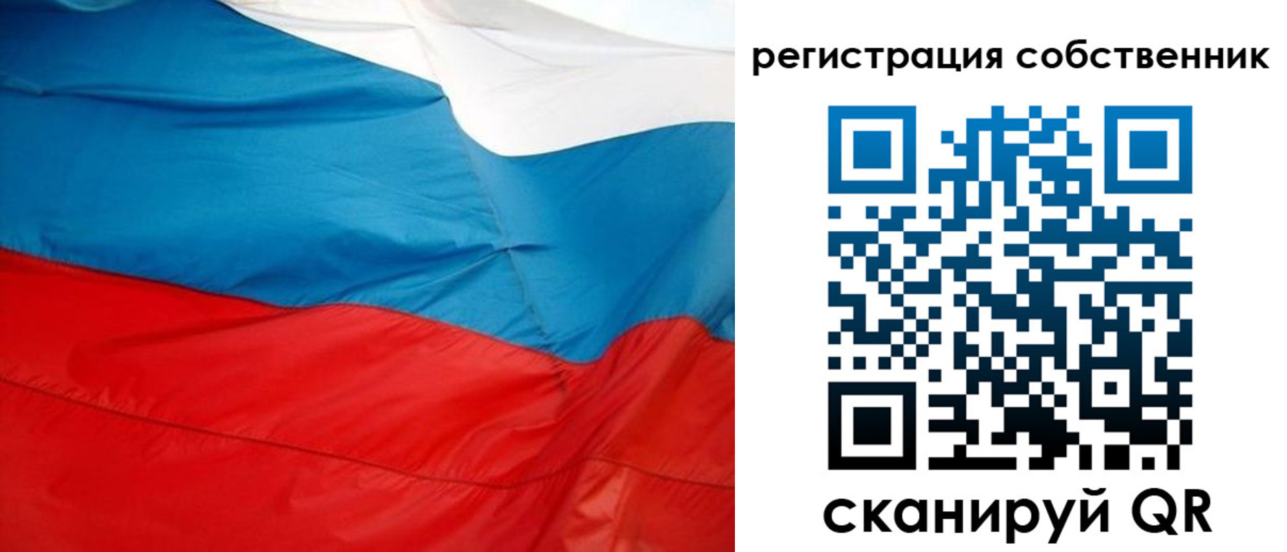 временная регистрация надежно в Новокузнецке